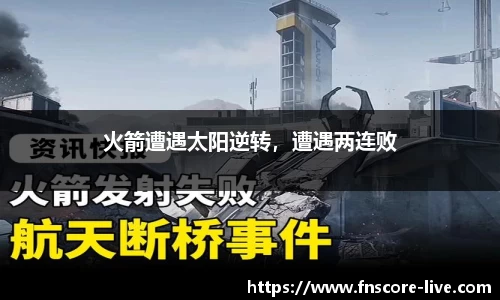 蜂鸟电竞