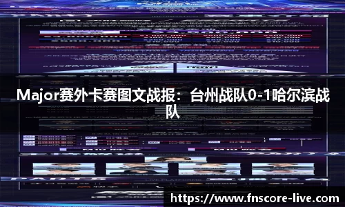 蜂鸟电竞官方网站