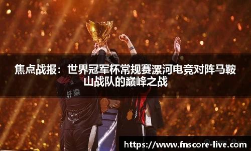 蜂鸟电竞官方正版网站