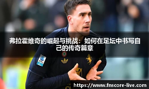 蜂鸟电竞官网