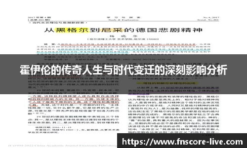 蜂鸟电竞官方正版网站